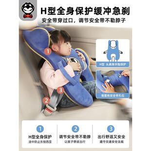 睡觉抱车后侧睡车枕枕上873排车载德国汽车座椅儿童枕头睡靠坐内