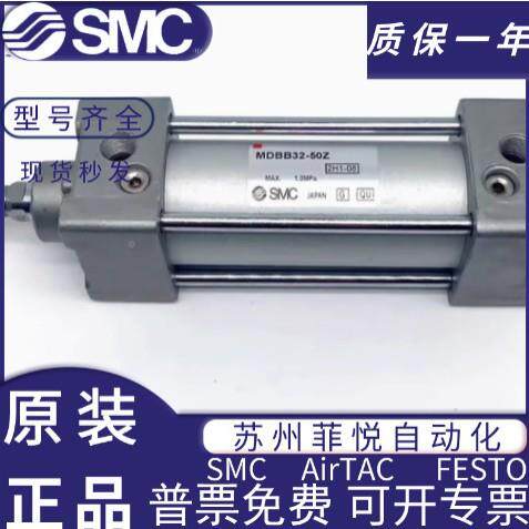 标准气缸MDBB标准气缸MD121BB2/0405/50/6/80/10/125-7/150/900