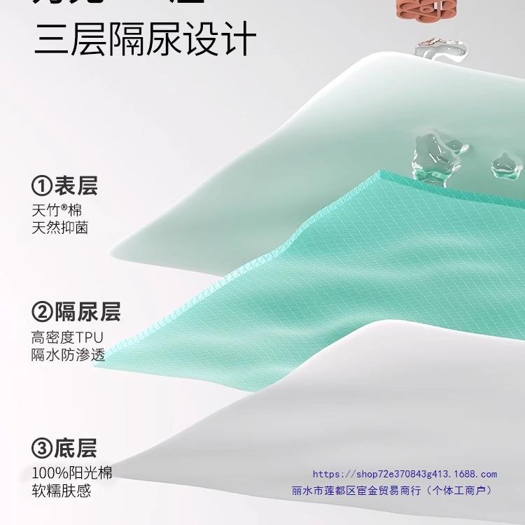 新生JMM儿隔尿垫婴巾可防水护理床垫宝宝尿片隔尿垫洗透气