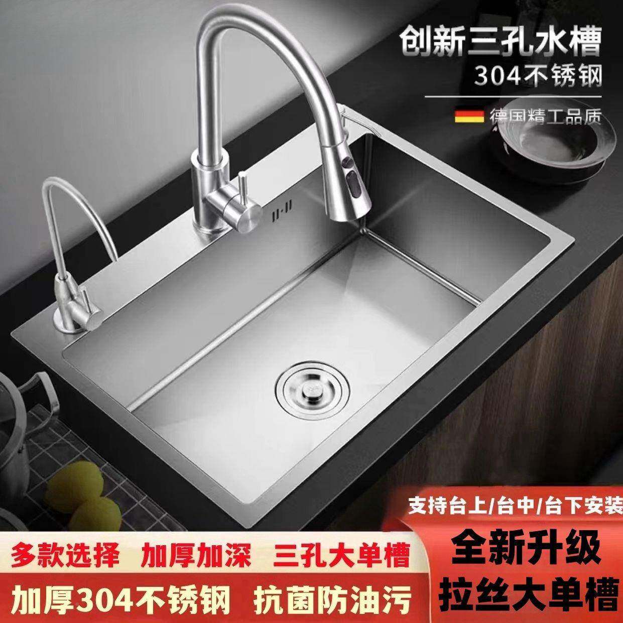 厨大房单槽槽加厚不锈钢IMR洗304水单槽菜池家用洗碗厨房拉丝洗碗