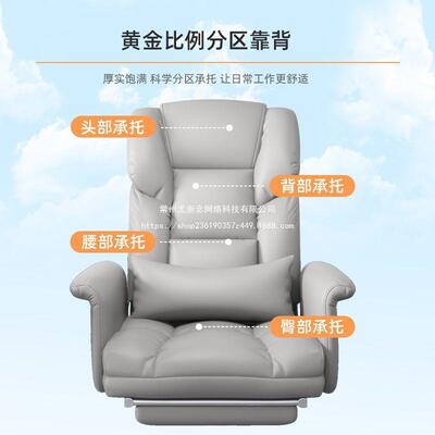 椅子电脑椅舒适久坐办公子靠椅人工体转ERZ椅可躺沙发座学背椅老