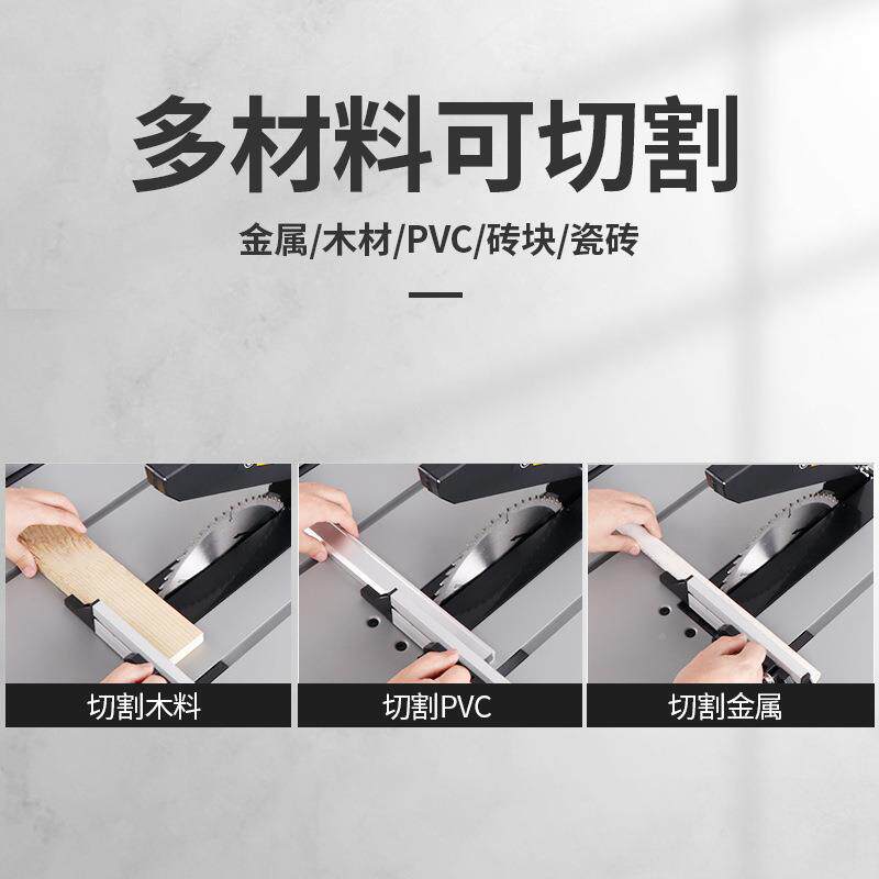 多能板机木板电动工具功家用电锯锯木工木卓匠无尘裁工小型台锯