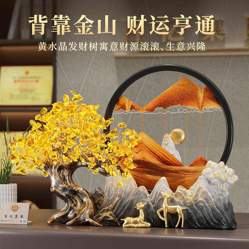 水晶发财装树流沙黄画摆12345678件创意居新中式客厅玄家关饰品办