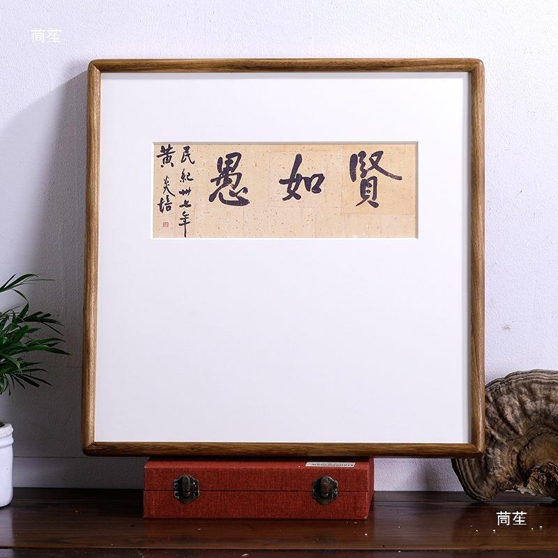 榫国卯圆垒角装裱字画画方框挂墙中式实木装裱字画唐卡麦太保形画