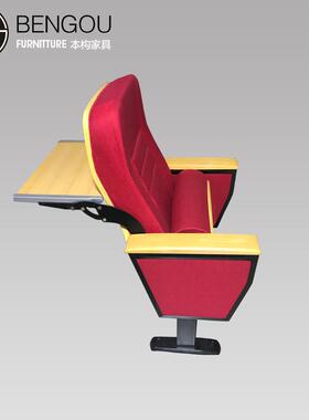 电影院会销室连排椅剧院坐椅礼堂椅带写板厂家直礼堂议排椅报告厅