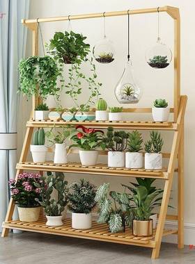 架子置物架楠竹花厅多肉IUN室内客落式地吊兰阳台靠墙挂式绿萝花