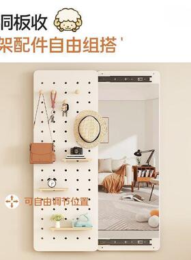 隐形穿衣镜家用玄卧室可暗藏式全身镜洞洞板挂多壁式QKZ衣关功能