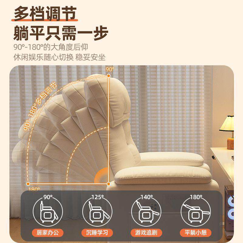 懒用人985沙发家椅躺久坐电脑椅宿舍卧室网吧电竞椅子办公座椅沙