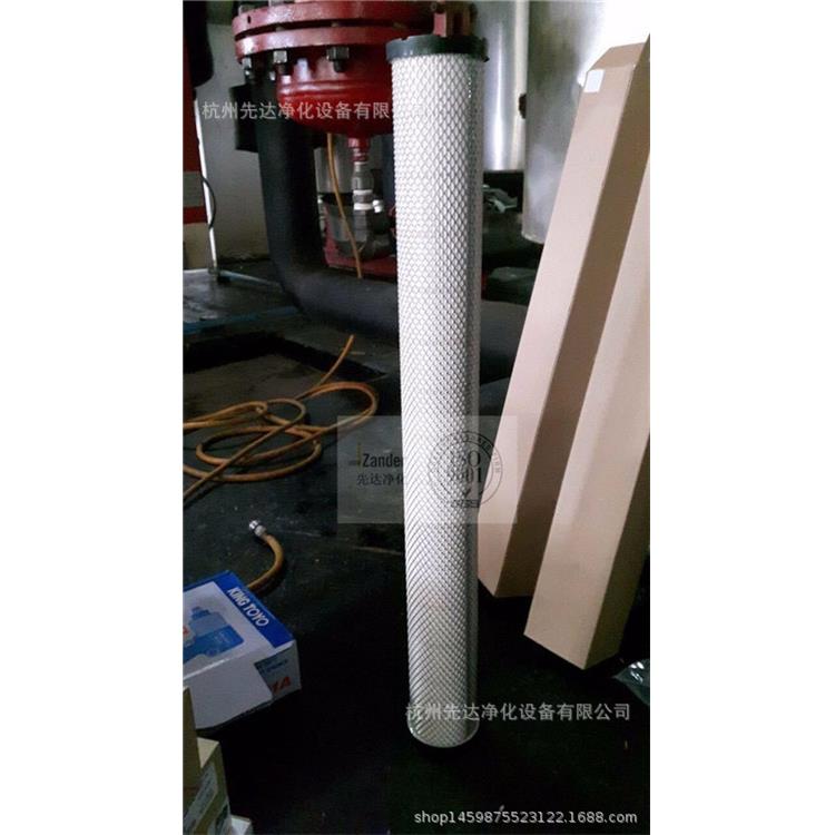 05X德国品气质ZAN050APDER先0达压缩空过滤器滤芯