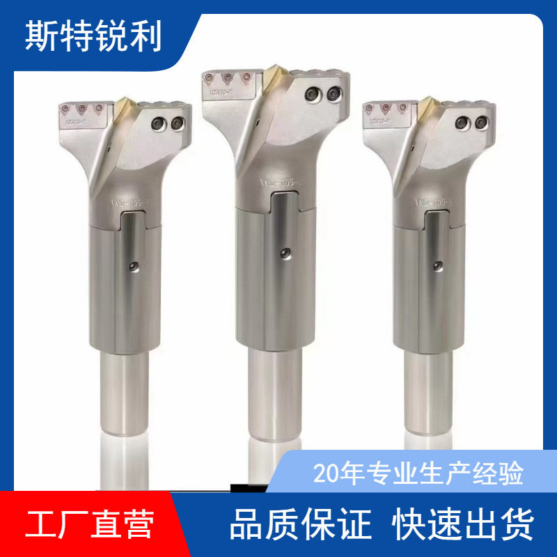 大孔径定心U钻VMD可转位深孔钻