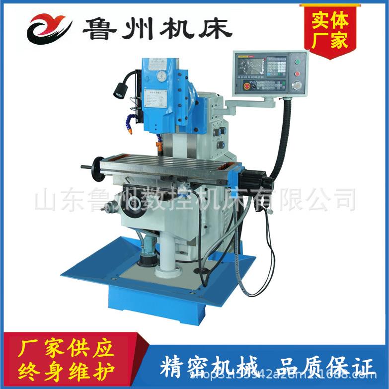 供应C2016数控插床BK50162立式插床精密插铣床数控插铣床产品