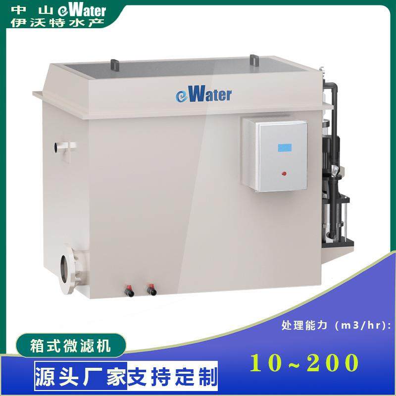 全自动反清洗滚筒微滤机循环水渔业养殖设备工业废水过滤设备,畜牧/养殖物资,特种养殖设备,淘宝优惠券,粉丝福利购,淘宝优惠卷