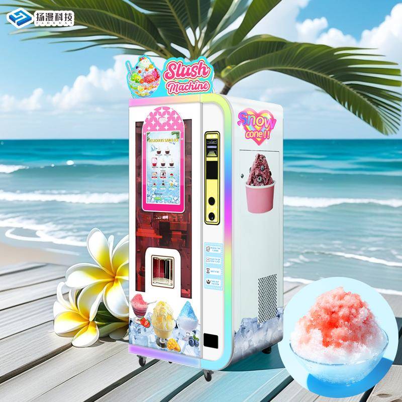 2025新款智能全自动售卖冰沙机扫码沙冰绵绵冰冰淇淋机商用摆摊