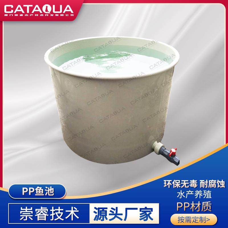 鱼虾养殖工厂化循环水系统耐腐蚀PP鱼池室内养殖池,畜牧/养殖物资,特种养殖设备,淘宝优惠券,粉丝福利购,淘宝优惠卷