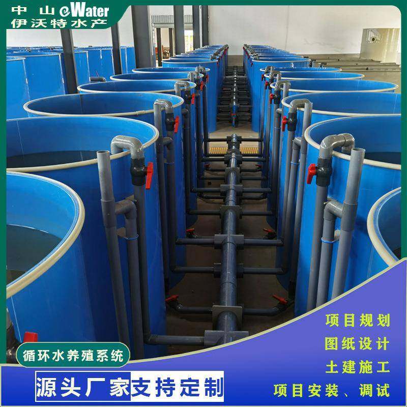 工业循环水养鱼项目工厂化海水养殖设备室内水产养殖智能环保,畜牧/养殖物资,特种养殖设备,淘宝优惠券,粉丝福利购,淘宝优惠卷