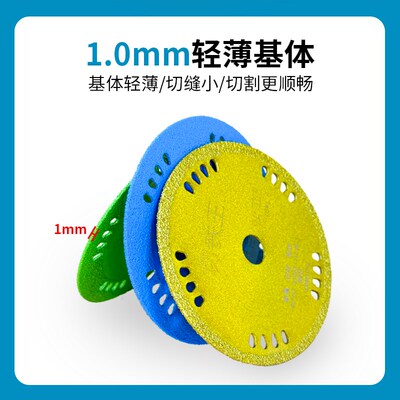 迷你角磨机3寸75切割片木工小锯片切铁瓷砖清缝金属复合多功能