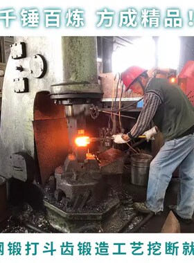 小松PC60/00柳工9055E/906/9075/908挖机斗齿耐磨锻打岩石土方齿