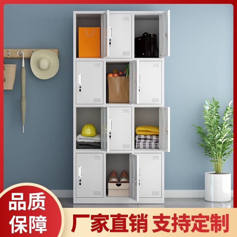 更衣柜员工柜宿舍浴室换衣柜鞋柜办公室文件柜带锁储物柜铁皮柜子