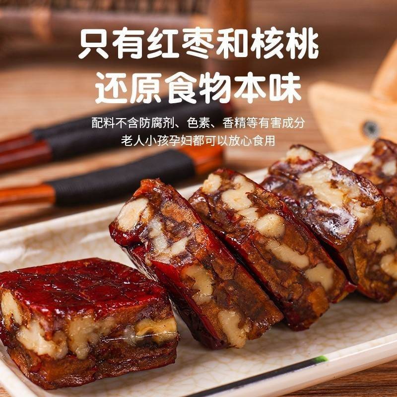 枣仁派枣夹核桃仁夹心红枣糕