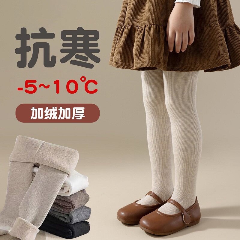 女童打底裤外穿秋冬款加绒加厚连裤袜儿童中大童一体绒保暖棉裤袜