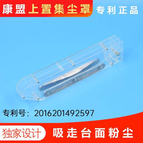 康盟无尘锯专用配件大全集尘罩装修木工工具改装集尘罩集尘袋