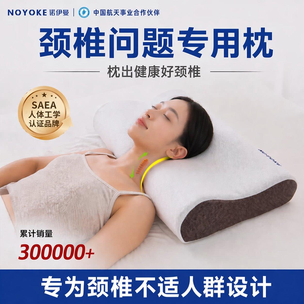 诺伊曼慢回弹零压记忆棉枕芯学生宿舍枕头护颈椎助睡眠单人家用