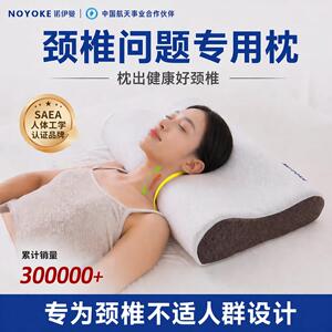 诺伊曼慢回弹零压记忆棉枕芯学生宿舍枕头护颈椎助睡眠单人家用