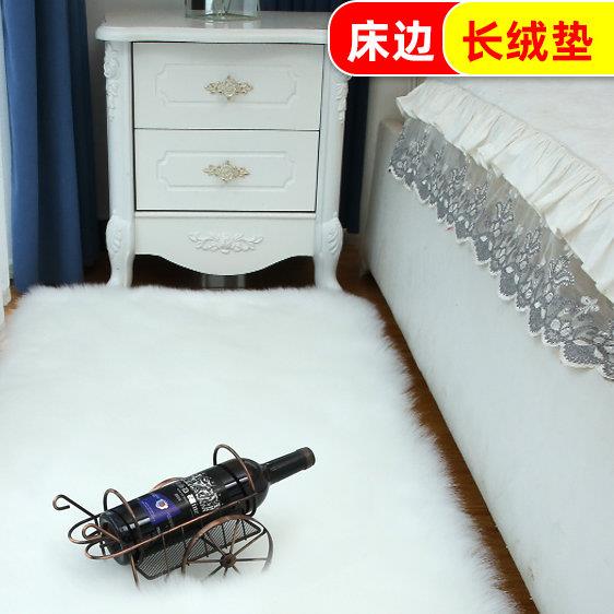 长毛绒地毯ins北欧风卧室床边客厅彷羊毛地垫坐垫橱窗装饰垫定制