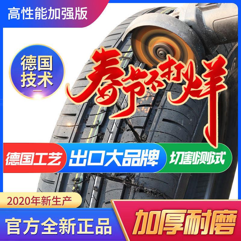 16寸汽车轮胎195 205 215 225 235 245 255 45 50 55 60 65 70R16