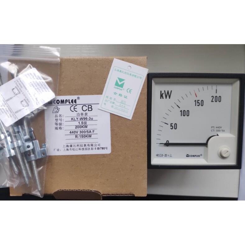 上海康比利功率表KLY-W96-3U