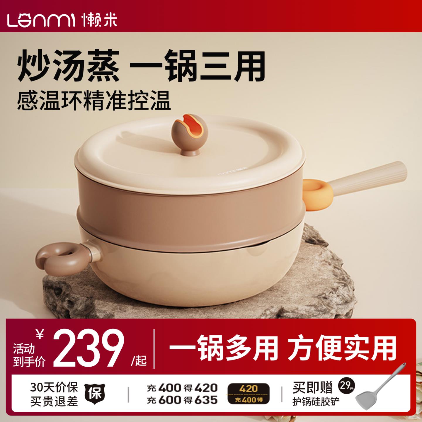 懒米铃铛炒锅麦饭石不粘锅多功能炒锅家用平底锅电磁炉专用炒菜锅