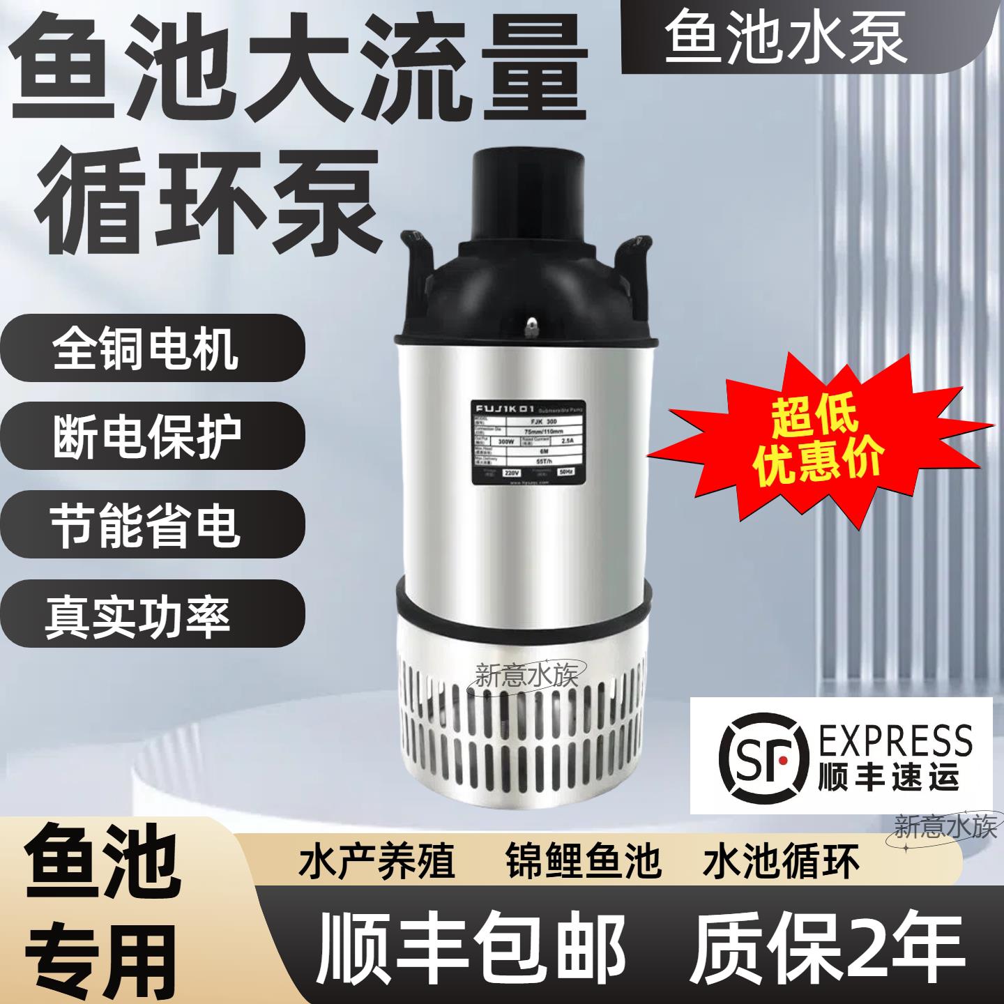 原装锦鲤鱼池过滤循环帮浦大流量抽水泵潜水泵不锈钢园林假山静音
