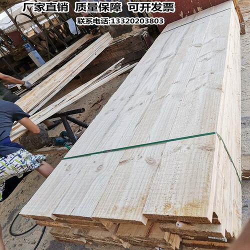 木跳板工地建筑用2346米工程桥梁白松木方实木板脚手架垫板踏板材