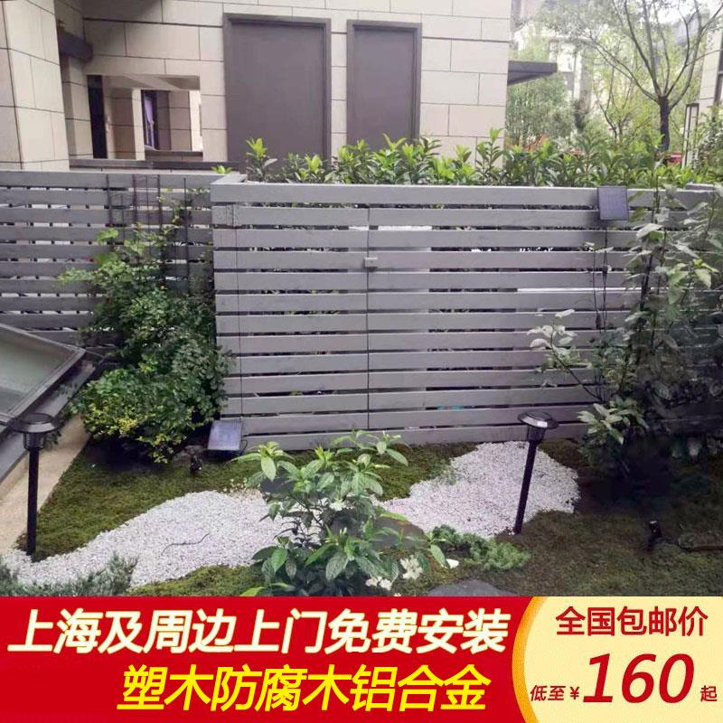 防腐木栅栏花园围栏庭院护栏装饰户外碳化木围墙板栏杆实木栅栏门