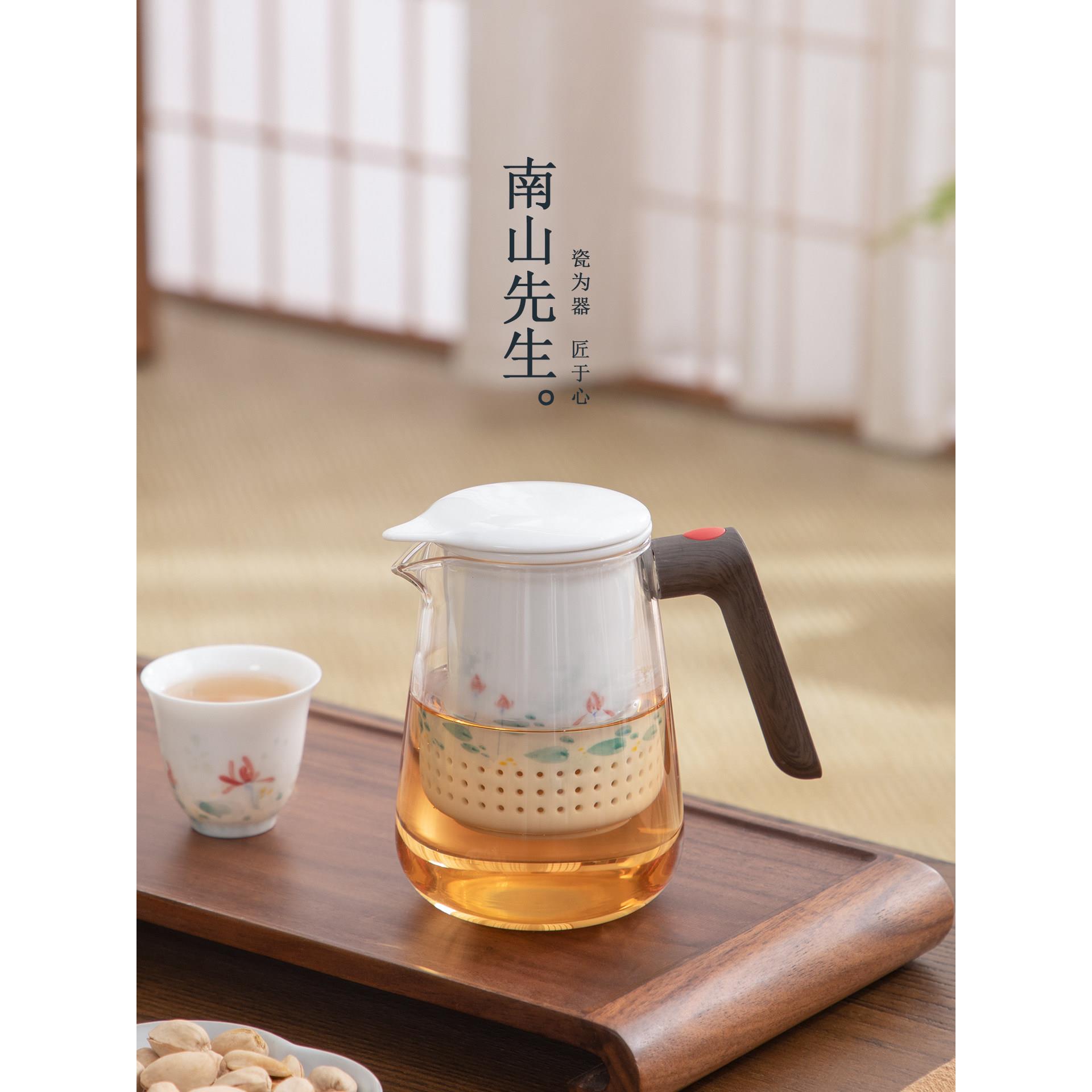 南山先生手绘玉荷丹心壶玻璃陶瓷内胆茶壶茶水分离家用防烫泡茶壶