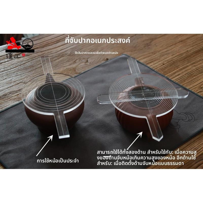 檀工宜兴紫砂壶制作工具茶壶安装嘴把三点一线圈口定位嘴把架