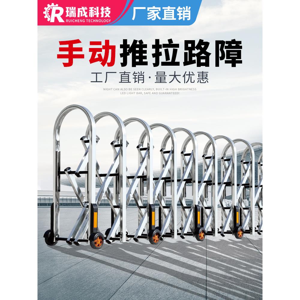 厂家直销手动伸缩门推拉路障可移动护栏学校防冲防撞隔离折叠围栏