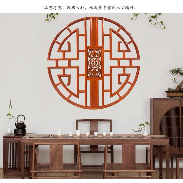 东阳木雕挂件实木花格花窗壁挂客厅玄关中式背景墙圆形彷古装饰画