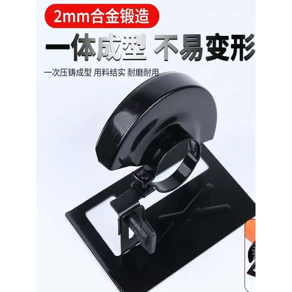 角磨机支架变切割机转换底座多功能木头金属瓷砖切割工具套装XM