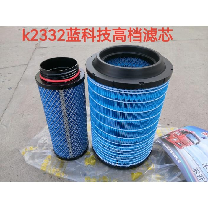 K2332空气滤芯解放J6L三环创客虎VH原厂空滤大王驾到小J6L滤清器