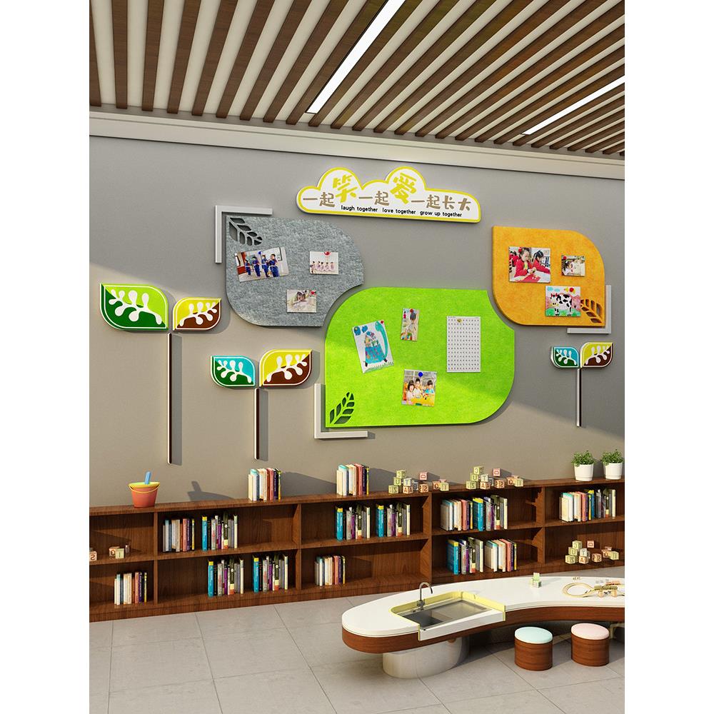 高端幼儿园毛毡板贴纸文化设计馆墙面装饰材料环境创作主题墙面成