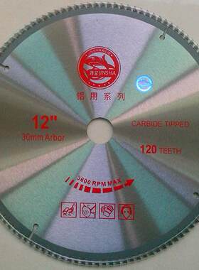 劲鲨牌硬质合金锯片 铝用 圆 白片中心齿12寸100T 12寸120T