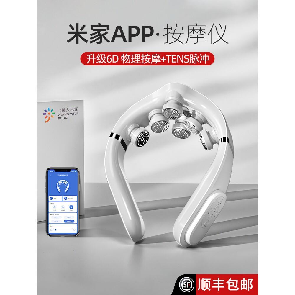 荣泰颈椎按摩器颈部按摩仪腰部背部肩颈脖子疼劲椎热敷护颈低头族