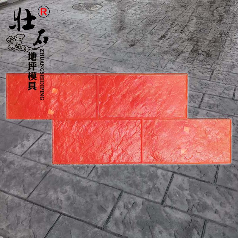 压花地坪模具 麻面大理石长条石方石工字砖艺术复古地坪模具30*60