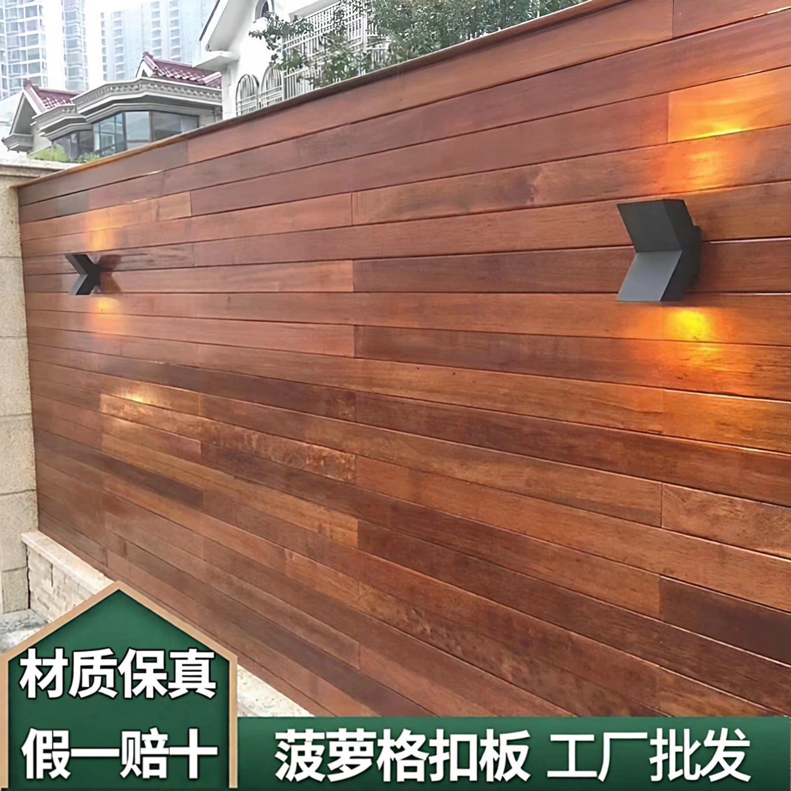 印尼菠萝格实木扣板天花阳台悬吊式天花板木板室内外免漆桑拿板防