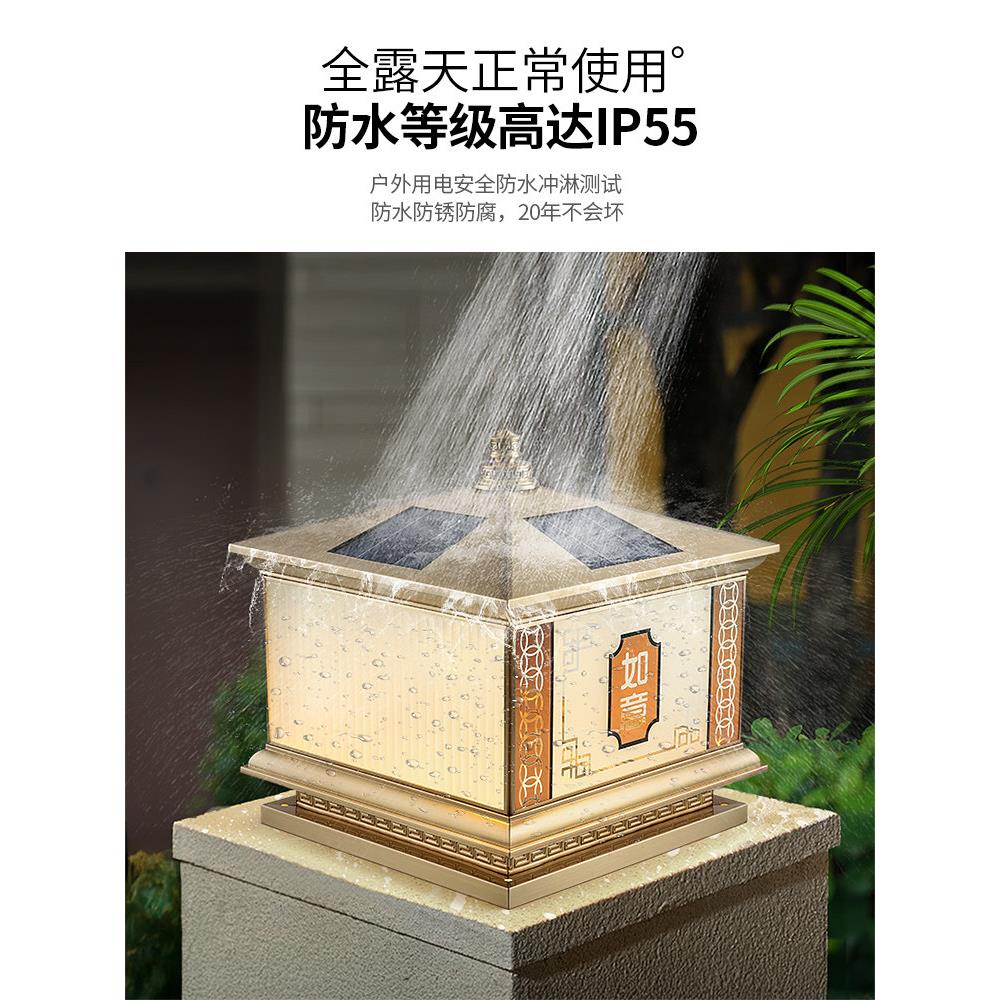 全铜新型柱灯、新型中式太阳能庭院灯、流行高端别墅户外防水壁灯