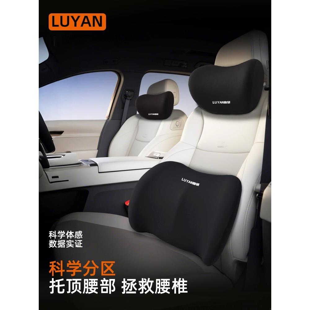 采购产品汽车头枕,颈枕,汽车枕,颈枕,汽车座椅腰垫,护腰,汽