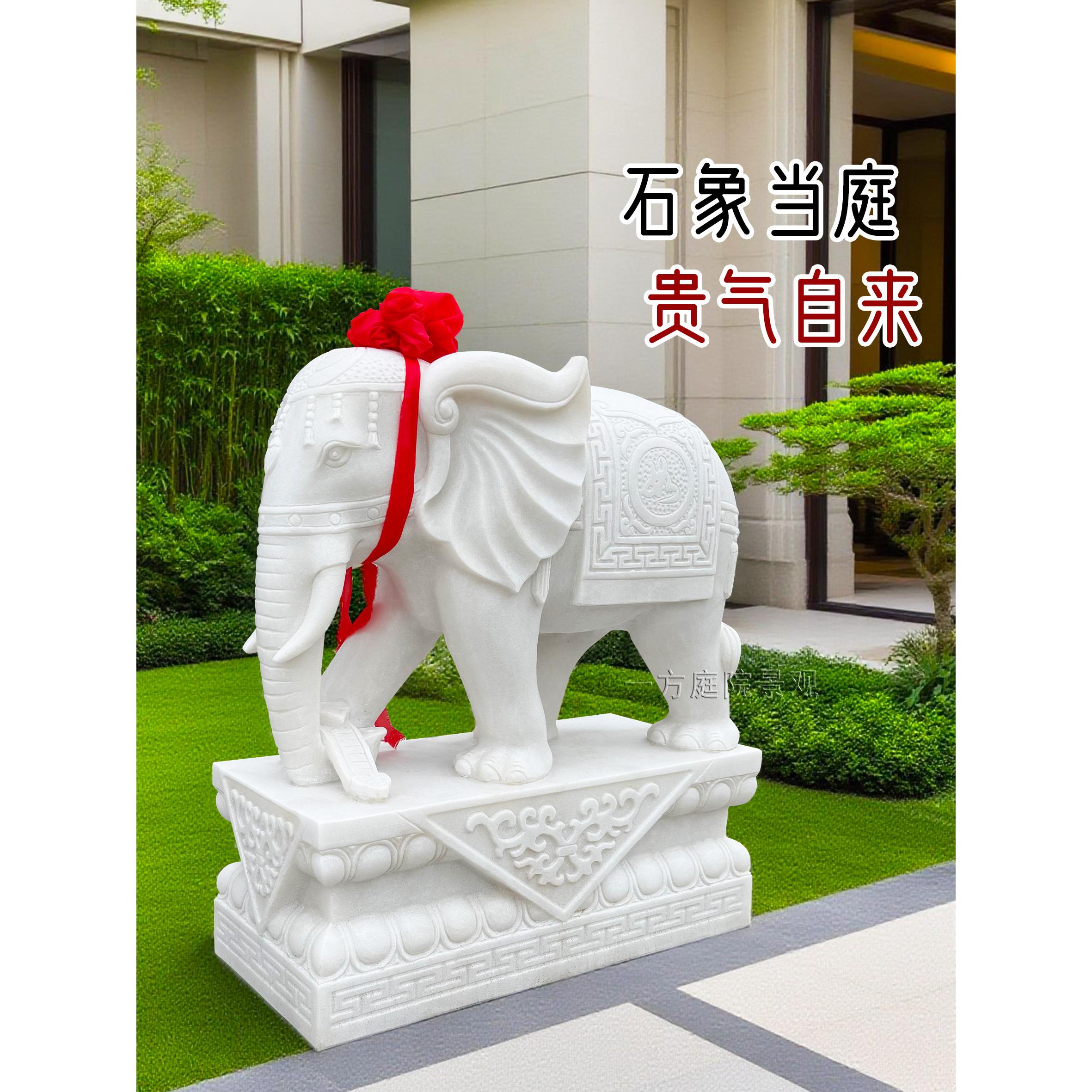 石雕大象一对天然汉白玉泰国泰式富贵象白象六牙神象大象石雕摆件