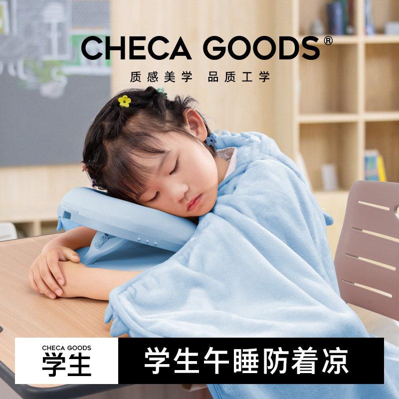午睡毯小学生披肩毛毯儿童午睡斗篷午休盖毯趴睡毯子春季天教室用
