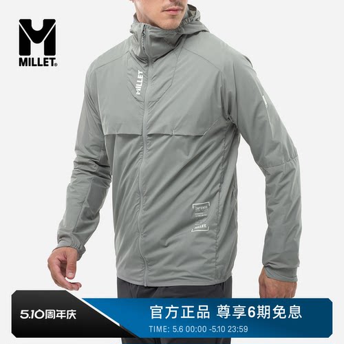MILLET觅乐男士连帽软壳外套